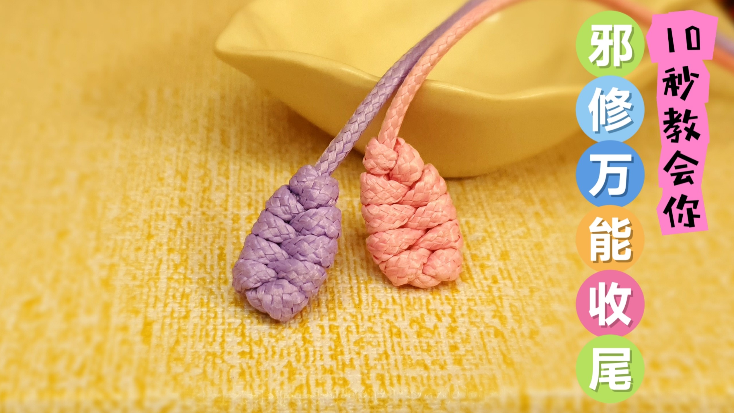 �й�����̳ �������ܽ�β�����а�޴�ᷨ���Ʊ������ǣ�  ��Ƶ�̳��� 105205ss78x8y8b9tfbklb