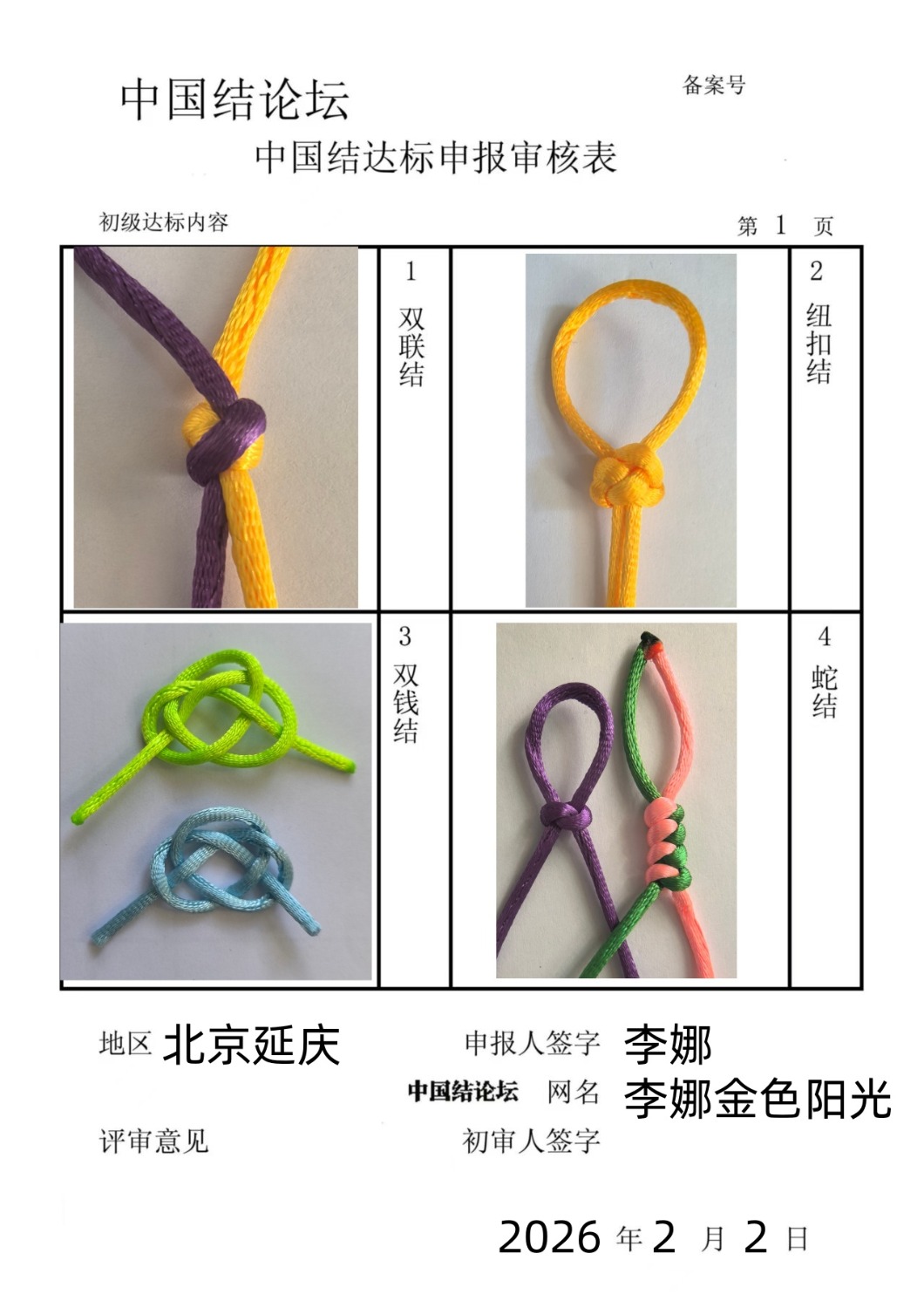 �й�����̳ ���Ƚ�ɫ���⡪�������������  �й����������ּ������� 161954vuii8du8ul5zauid