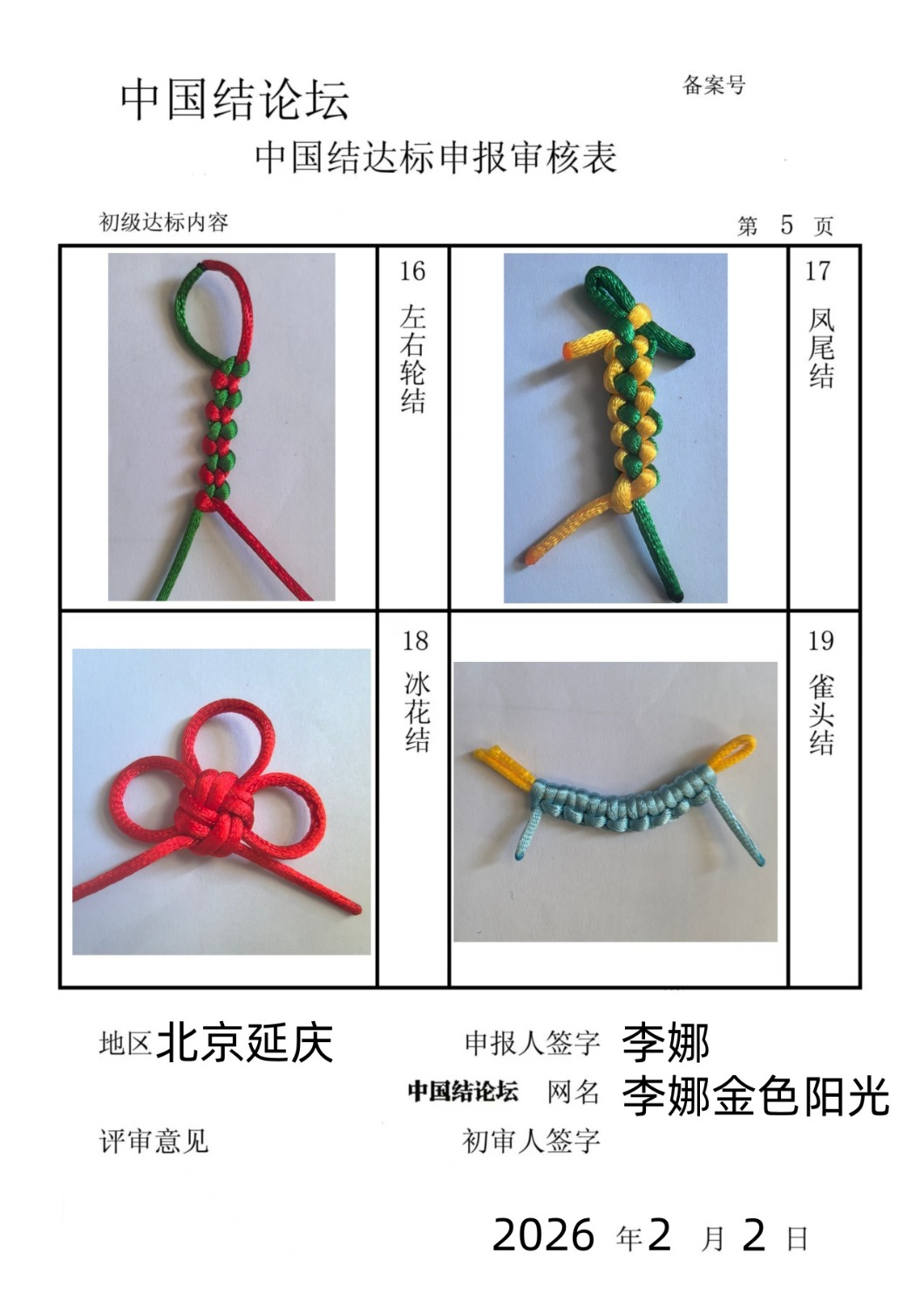 �й�����̳ ���Ƚ�ɫ���⡪�������������  �й����������ּ������� 162031y7oty23mmt3k3ue9