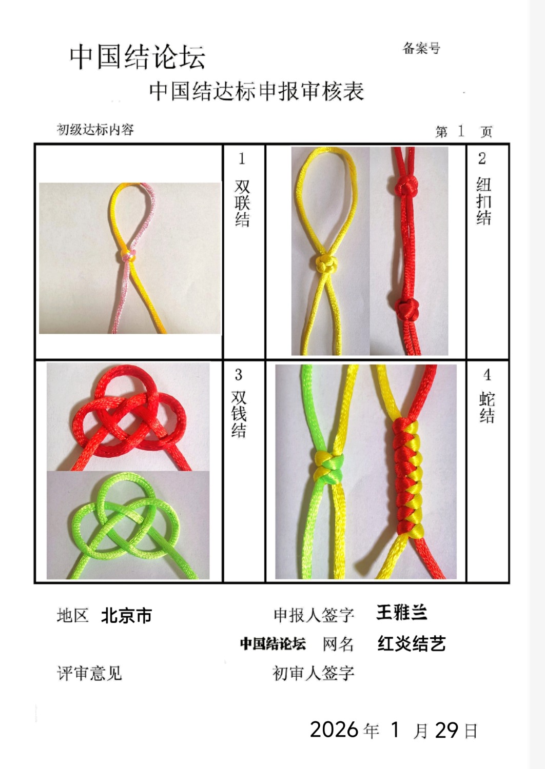 �й�����̳   �й����������ּ������� 202753h9eskm1udb1fiid9