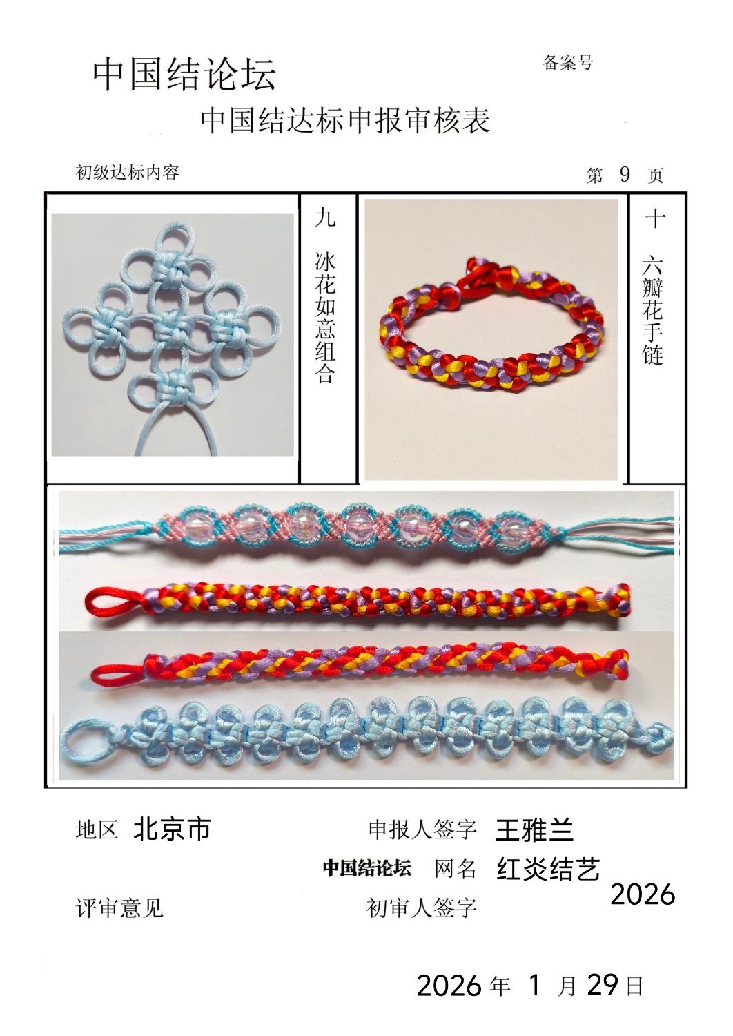 �й�����̳   �й����������ּ������� 203017f0zo38f03fez058a