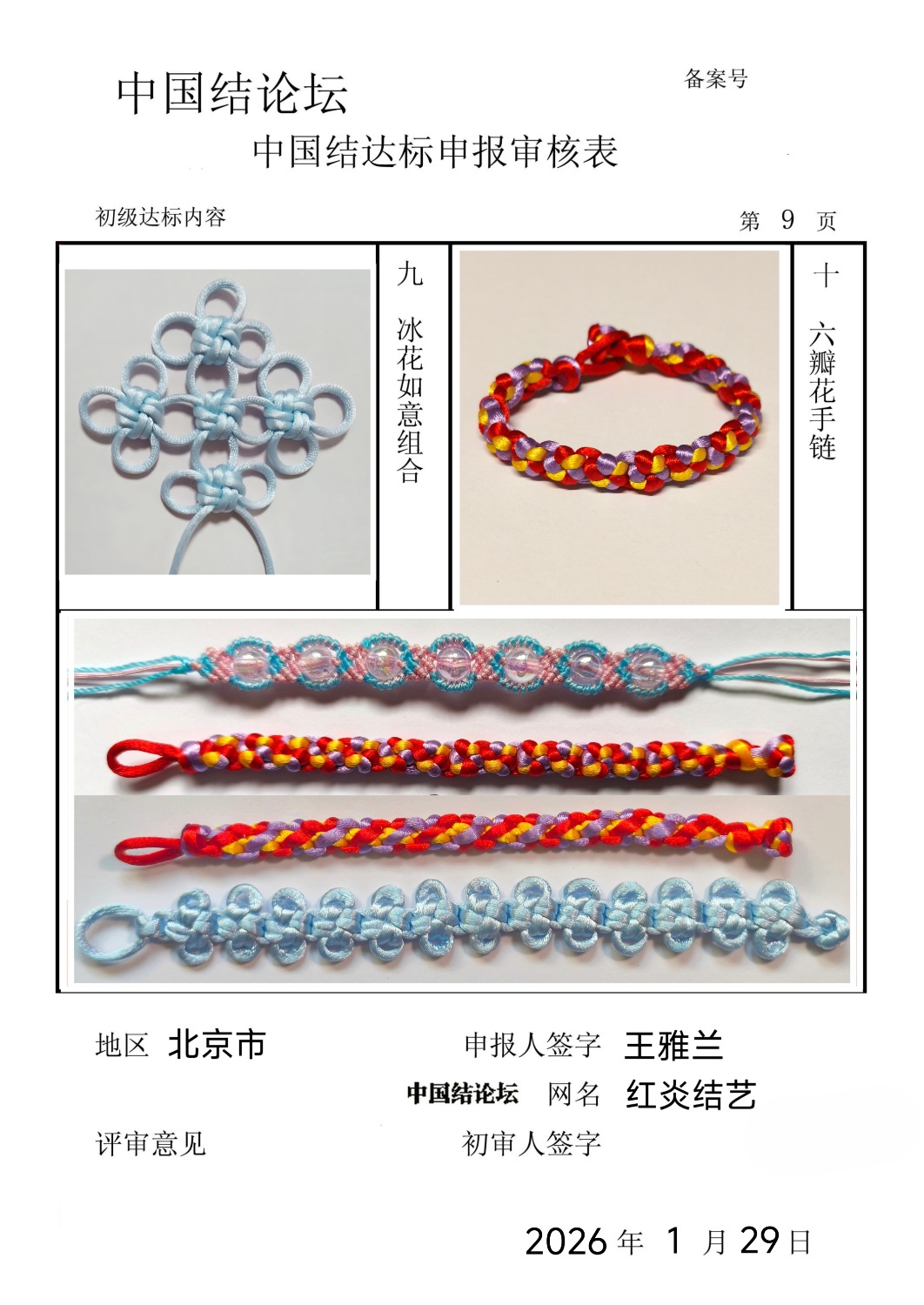 �й�����̳   �й����������ּ������� 210937vhhqpqhd5d6dak16