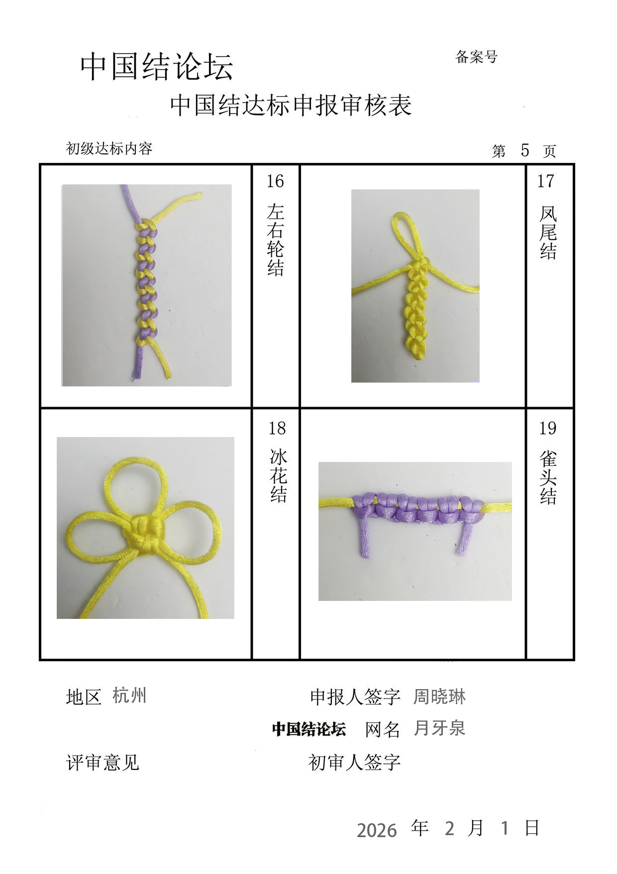 �й�����̳   �й����������ּ������� 170747zgw8k38n30kpvciv