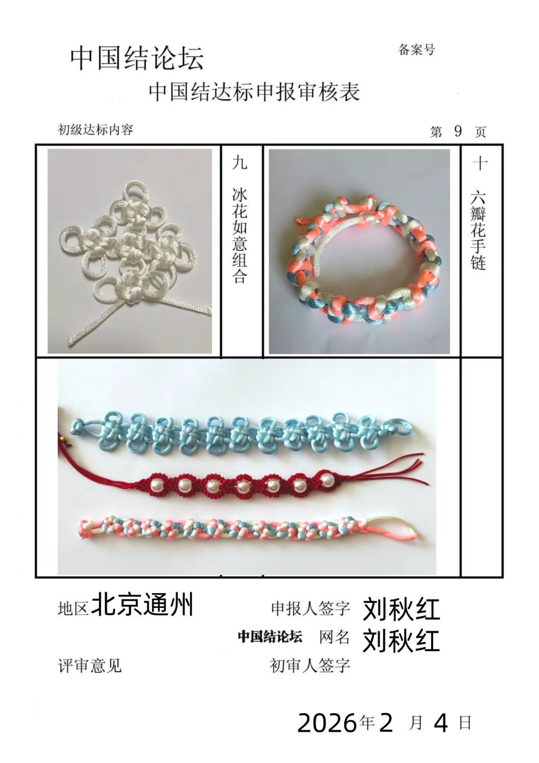 �й�����̳ �й���������  �й����������ּ������� 033835a3x3xe8eo3kk8obx