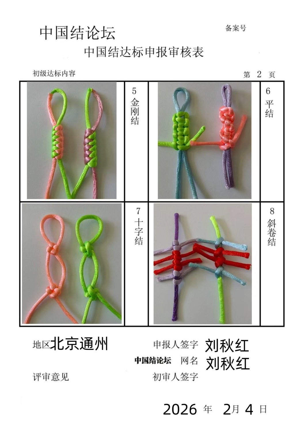 �й�����̳ �й���������  �й����������ּ������� 033835b2ht4iuiujh1muxm