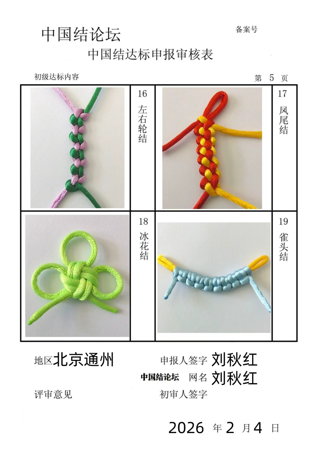 �й�����̳ �й���������  �й����������ּ������� 033835d71115zmch2pzcb1