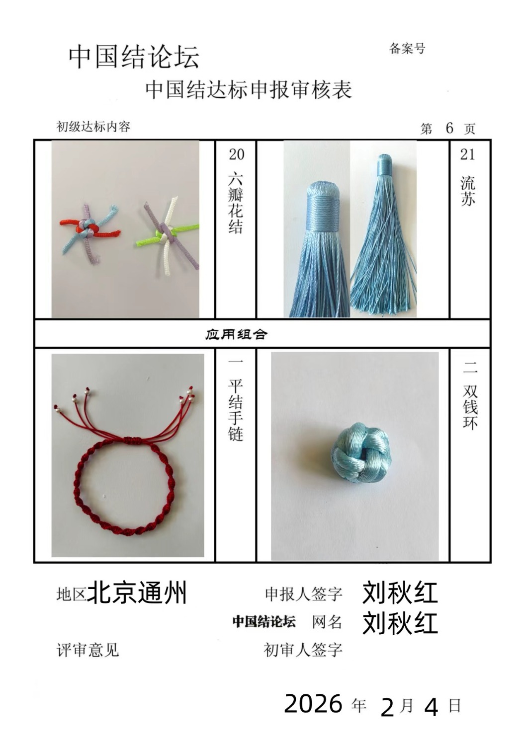 �й�����̳ �й���������  �й����������ּ������� 033835erau6naupii5rzih