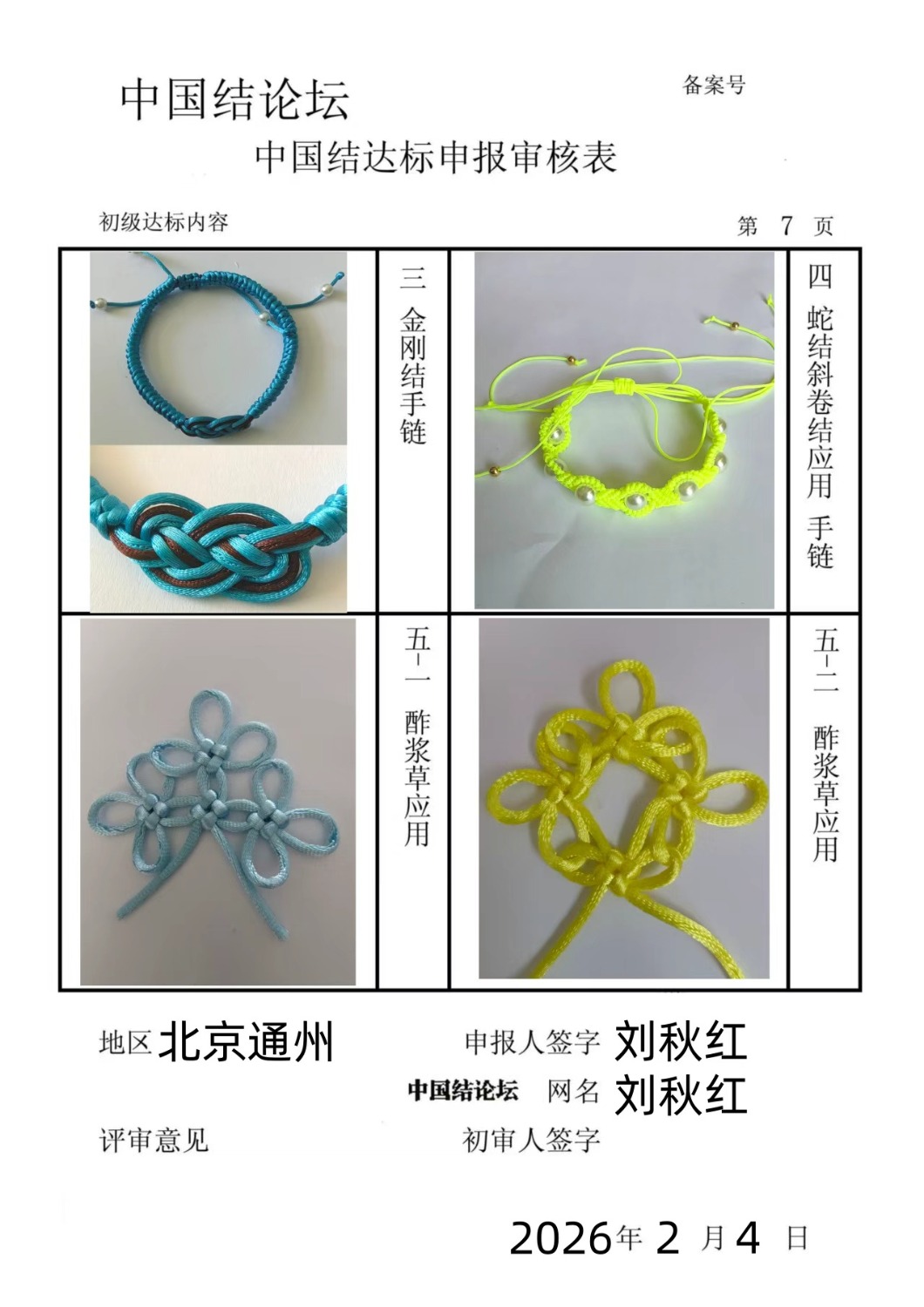 �й�����̳ �й���������  �й����������ּ������� 033835j6366i6z91wuc627