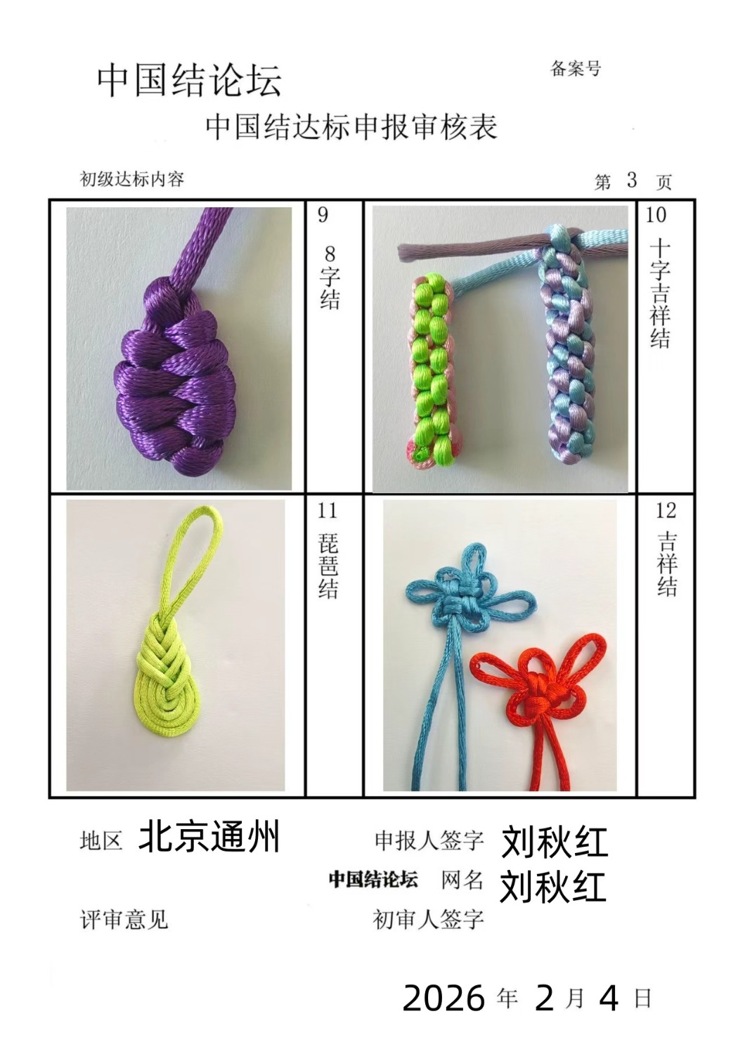 �й�����̳ �й���������  �й����������ּ������� 033835rp2rfdr2ljd7nfs1