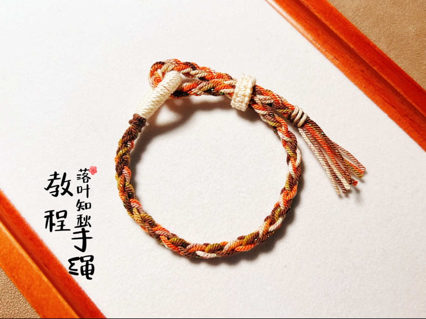 �й�����̳ ������Ҷϵ������֯���������̳̣���Ҷ֪���ʽ��������  ��Ƶ�̳��� 090320qmewmrhw3cwjwjjw