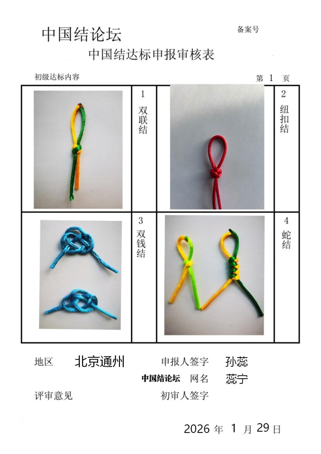 �й�����̳   �й����������ּ������� 141513jj9ks8k9wjwet9ss