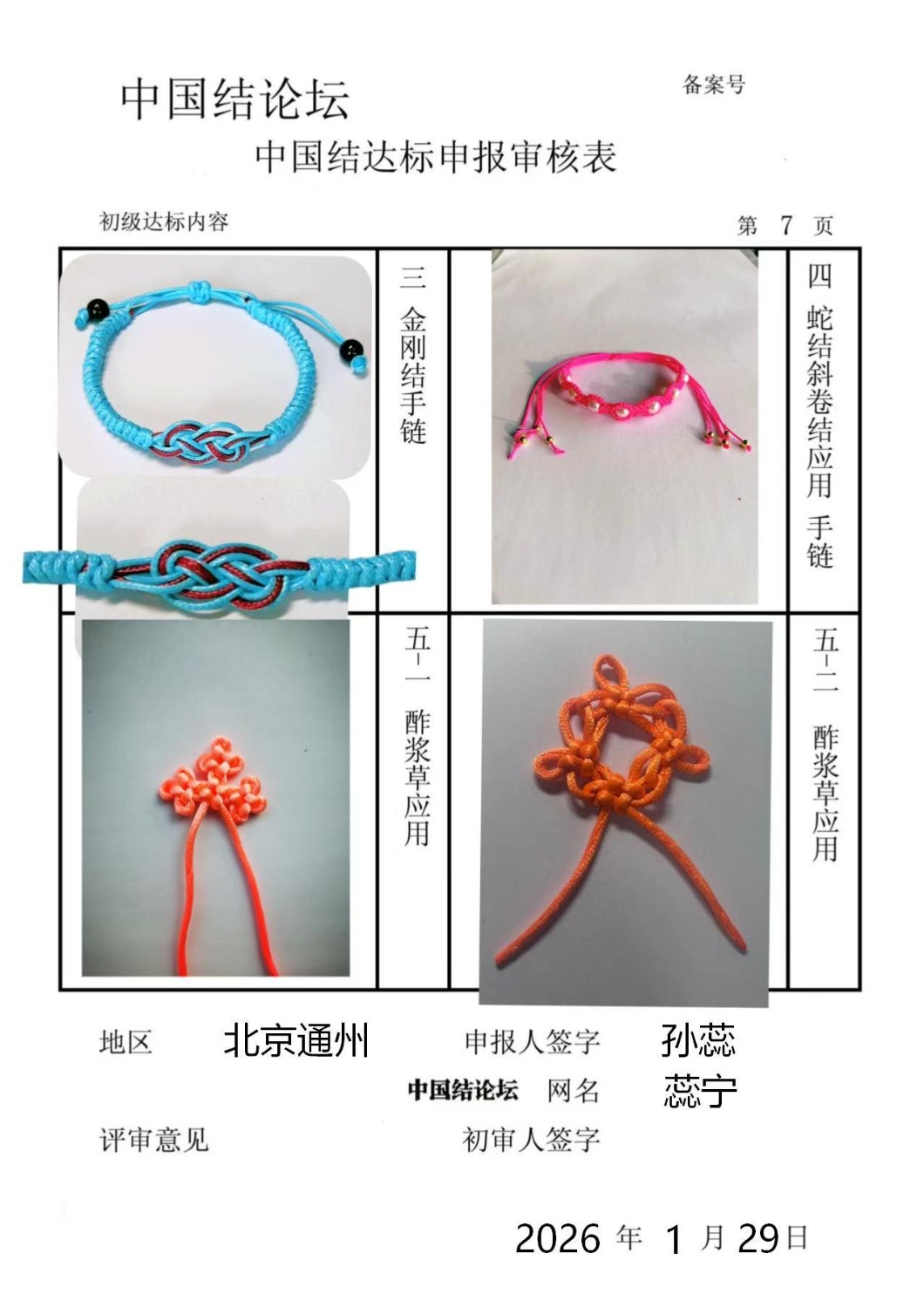 �й�����̳   �й����������ּ������� 141513t4h83439hr74biuf