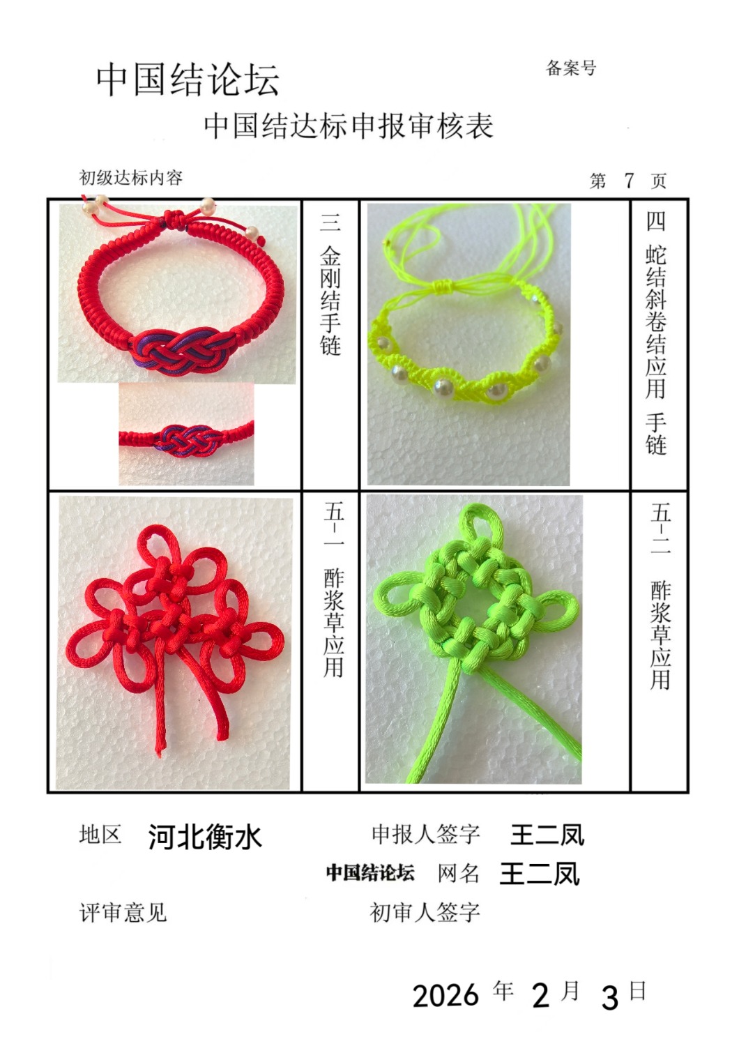 �й�����̳ ������������������  �й����������ּ������� 193249csev3fv7qp7vqvgq