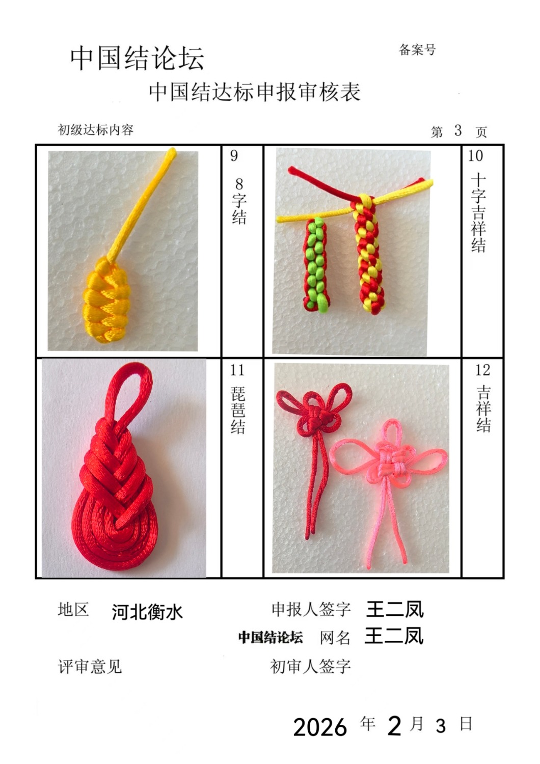 �й�����̳ ������������������  �й����������ּ������� 193249mrapi777i7zpxw4e