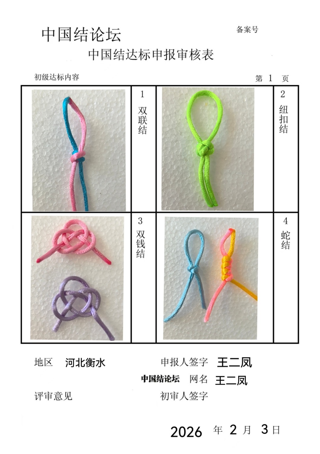 �й�����̳ ������������������  �й����������ּ������� 193249t7qlkgtlqrtyjlg9