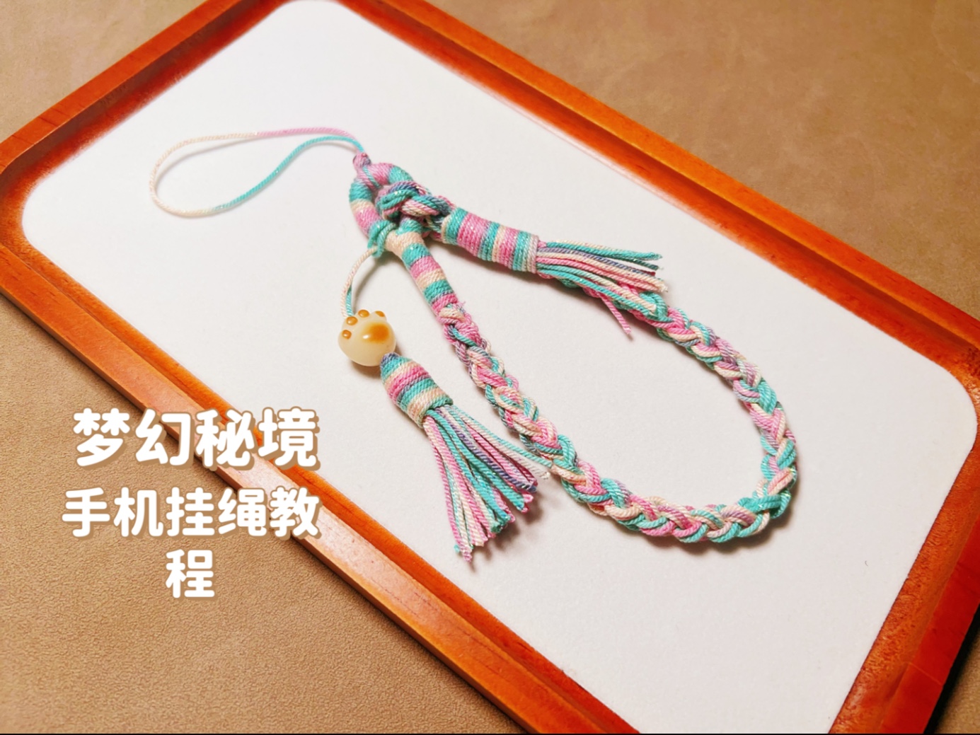 �й�����̳ �ִ����ֻ��������ˡ��λ��ؾ���֯�̳̿��Թ��ֻ��Ұ�����Կ��  ��Ƶ�̳��� 203307uuip05xybtib05xf