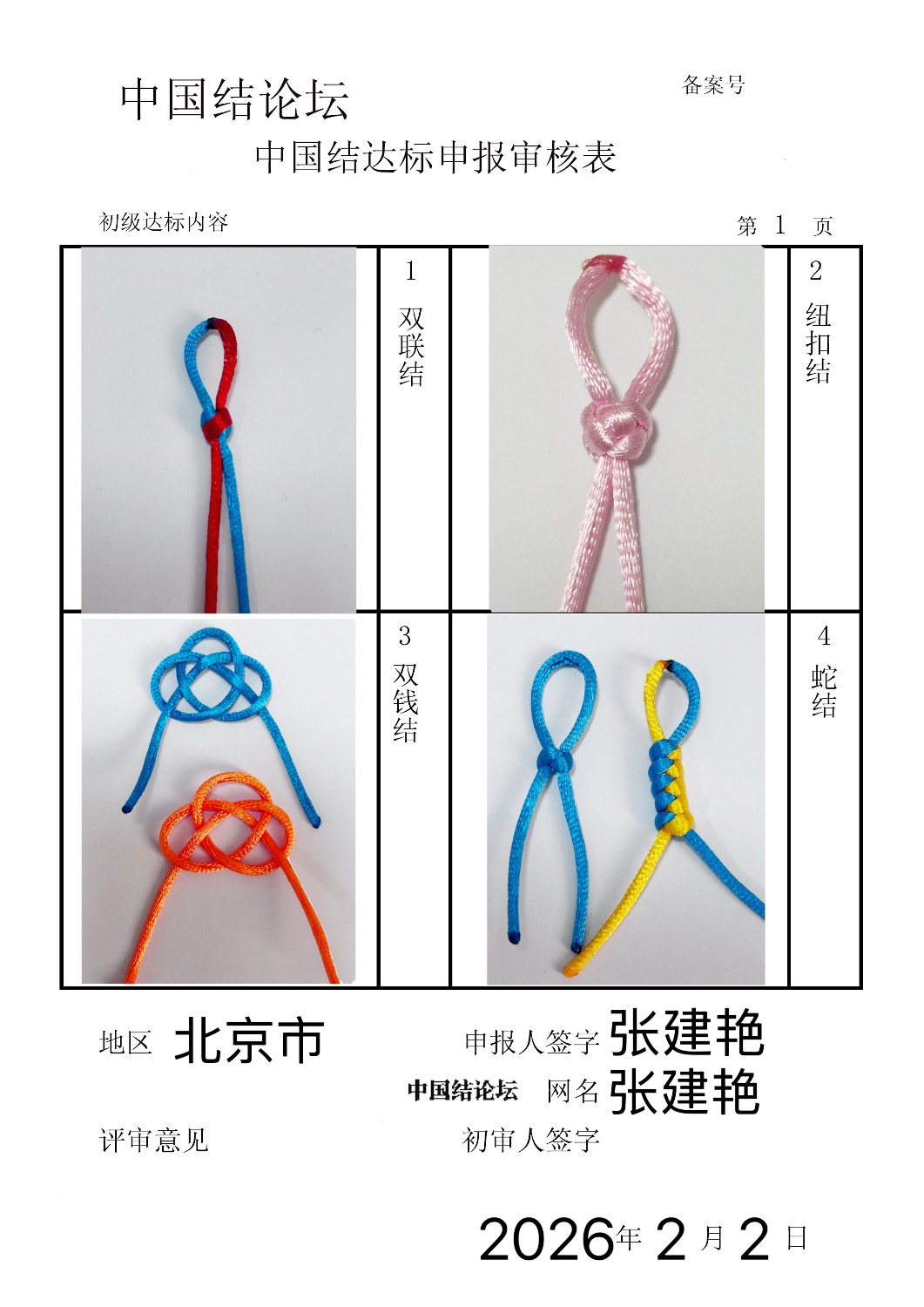 �й�����̳ �Ž��ޡ��������������  �й����������ּ������� 