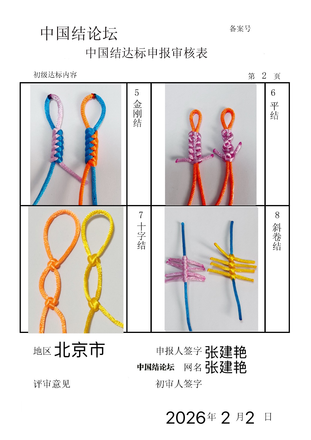 �й�����̳ �Ž��ޡ��������������  �й����������ּ������� 