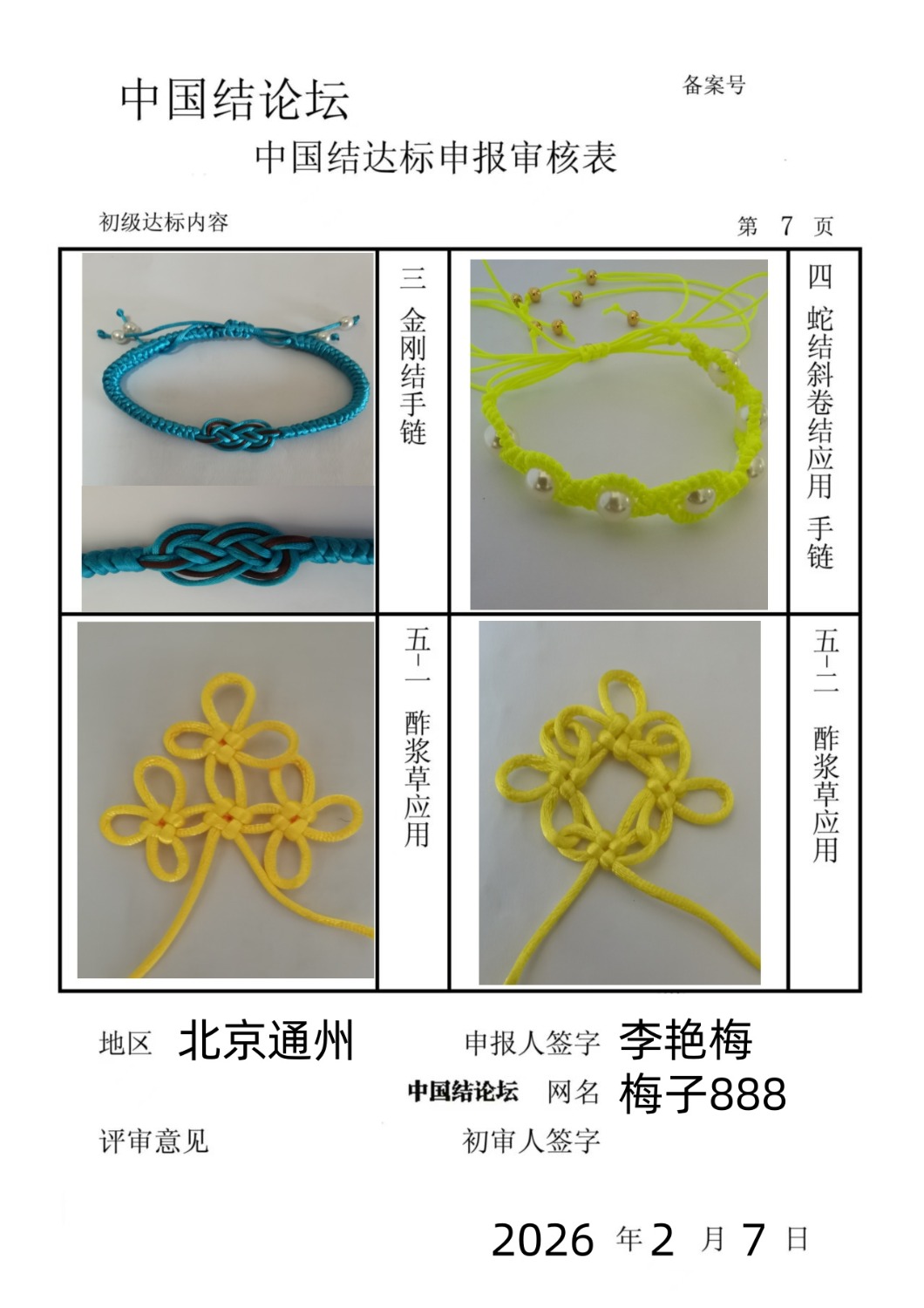 �й�����̳ ����÷���������������  �й����������ּ������� 182529hamhof9p7ouktutc