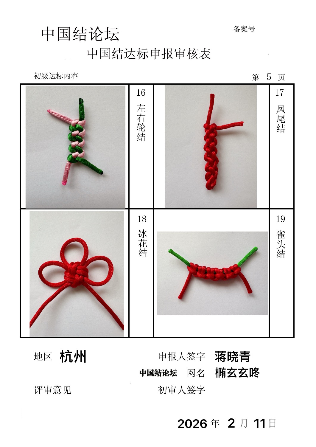 �й�����̳ �����ࡪ���������������  �й����������ּ������� 