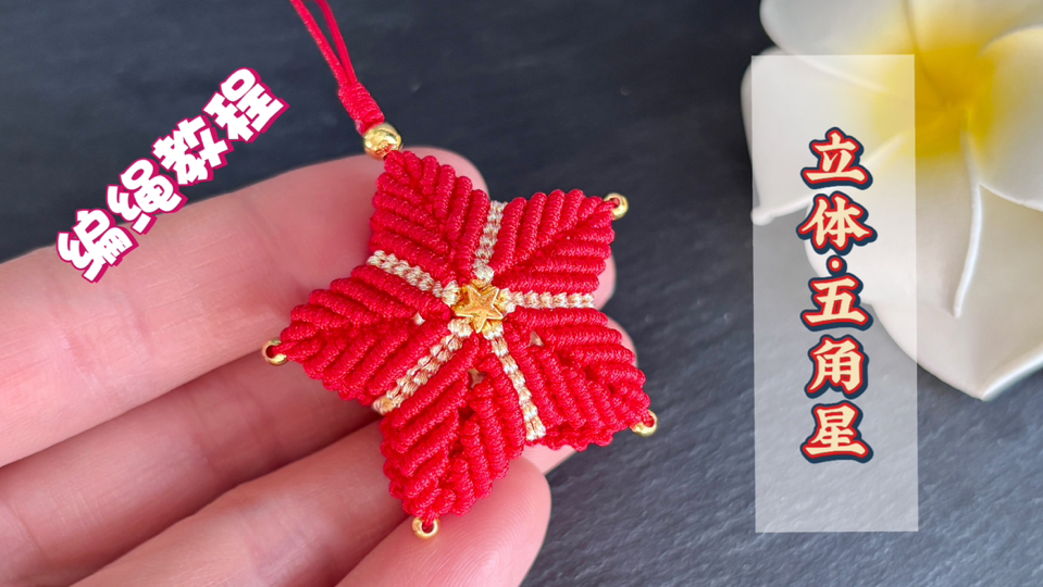 �й�����̳ ����ϸ��������Ǳ����̳̣����������ֹ���֯���ļ���  ��Ƶ�̳��� 100359ljqz999kgo1oiqj1