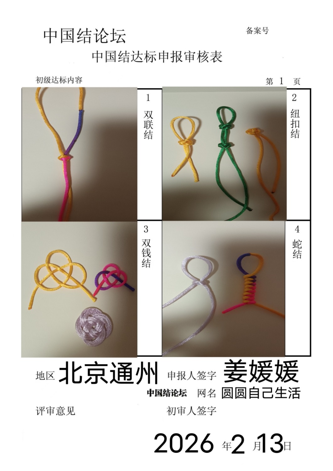 �й�����̳ �����¡����������������  �й����������ּ������� 215918l5cigpisgmzcf016