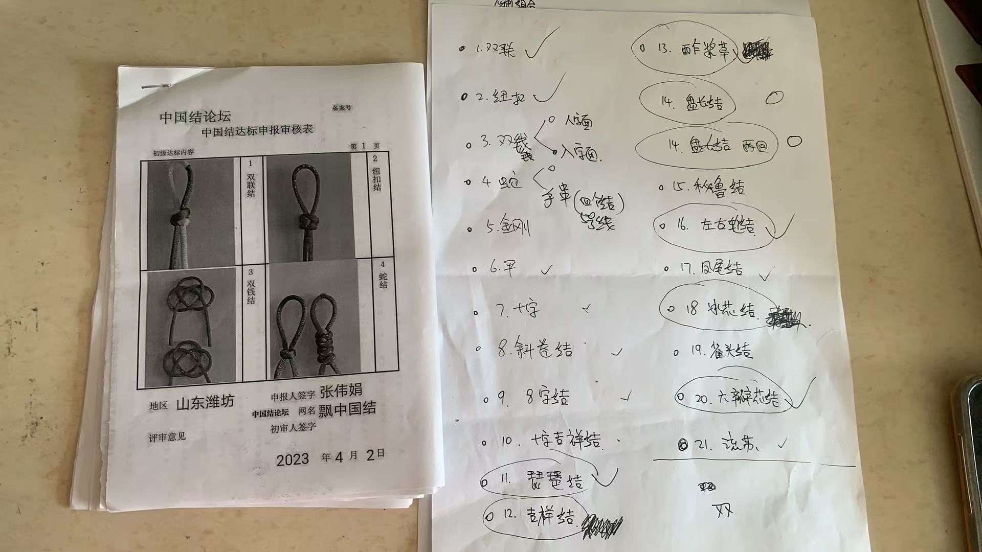 �й�����̳   �й����������ּ������� 122927nwfkjo3t86jy1o3b