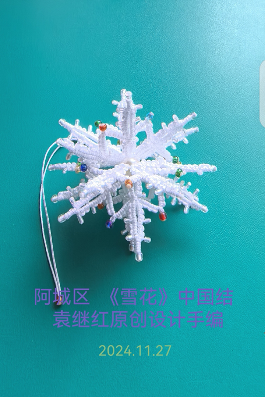 �й�����̳   ��Ʒչʾ 162722e1mzon594i5nqmix