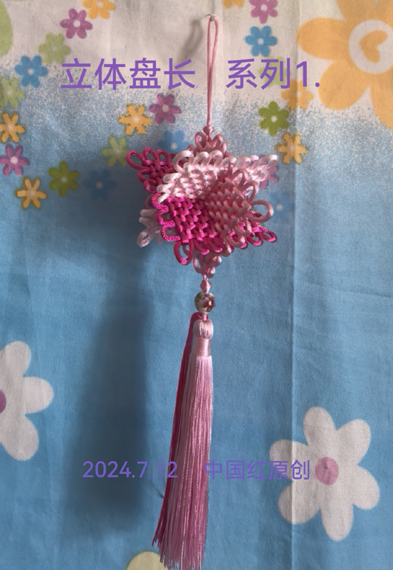 �й�����̳   ��Ʒչʾ 162723v5dloitjd3ohmdd2