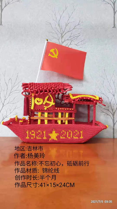 �й�����̳   ��Ʒչʾ 162728dizsqososqslo46h