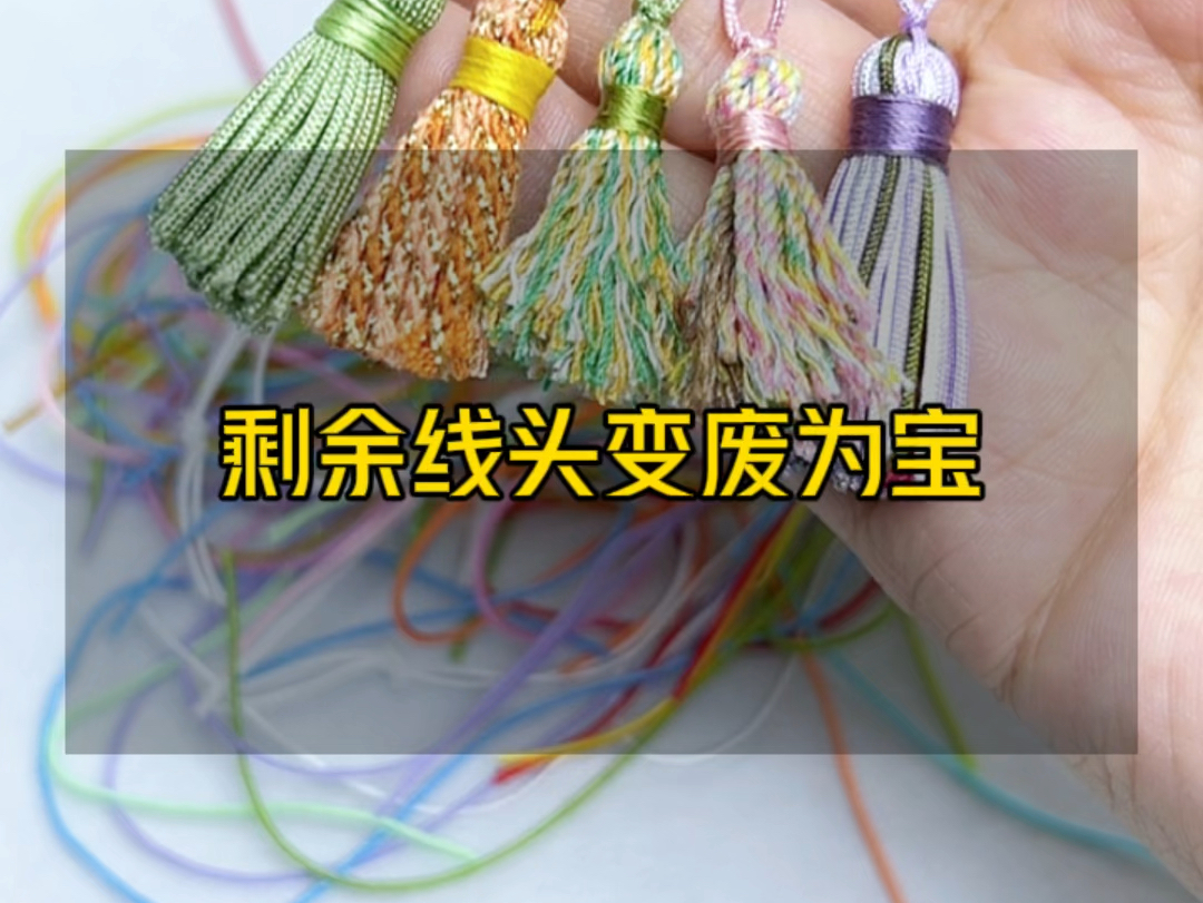 �й�����̳ ����ʣ�µ���ͷ��Ҫ������������������С�Ҽ�  ��Ƶ�̳��� 091656gl7lkkfunl7f2f1u