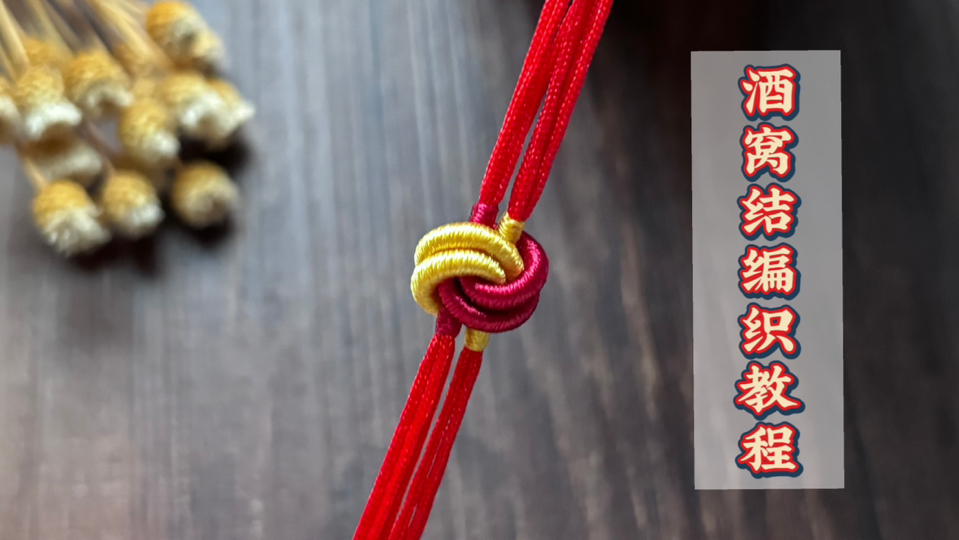 �й�����̳ ���ѽ��֯�̳̣����߼��ɾ��ѽ�򷨣�����DIY�ֹ�  ��Ƶ�̳��� 195027euxpdxdukrm9xx33