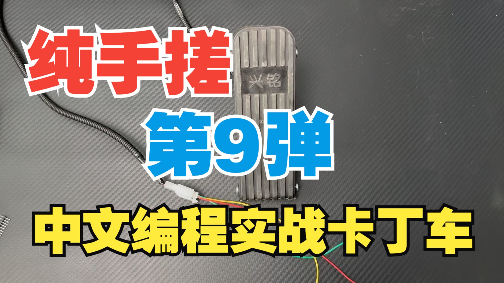 �й�����̳ ���ı��ʵս������ ���ִ� ����ϸ���� | ����ɲ��̤���ʹ�� ��9��  ��Ƶ�̳��� 112205zjjmzm3q39cpjps3