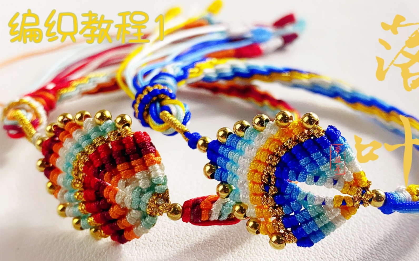 �й�����̳ ��䴫ͳ������֯����Ҷ�ֻ�������֯�̳�1����֯��������ѧ  ��Ƶ�̳��� 165920mqmzwltsc4iylayz