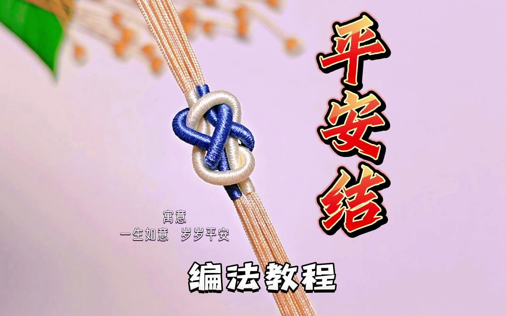 �й�����̳ �����������᡾ƽ���᡿�ı෨�̳̣���������������̳�  ��Ƶ�̳��� 212048jfqty498k89czya1