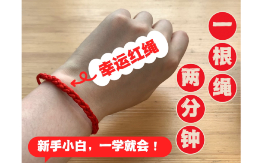 �й�����̳ 1������2���� �����˺���������̳̣�  ��Ƶ�̳��� 215742wgq1j1gwb9jmz1g1