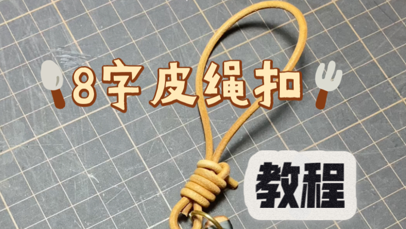 �й�����̳ 8��Ƥ���� �󷨽�ѧح���Ը���  ��Ƶ�̳��� 130321ytbeibvkr567ml78