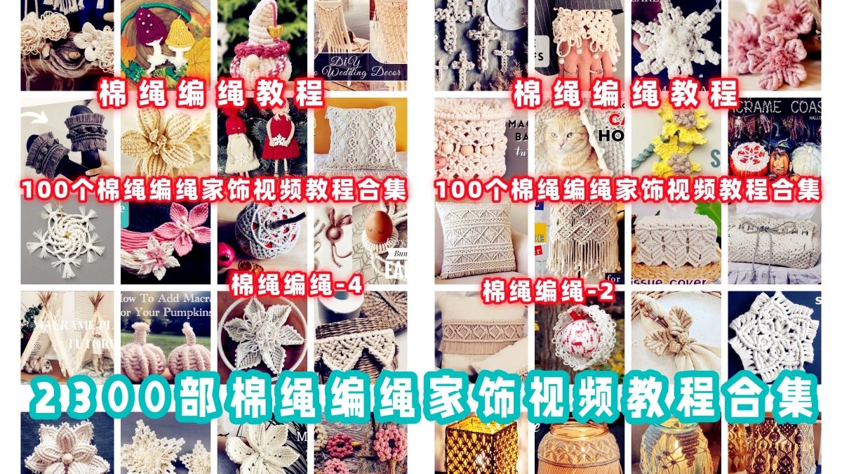 �й�����̳ 2300����������������Ƶ�̳̺ϼ����ղؼ����ۣ�  ��Ƶ�̳��� 164629swi784fo737z7x8f