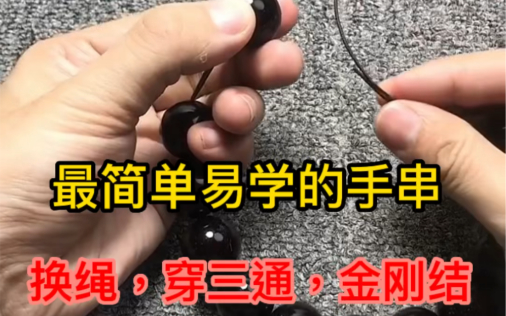 �й�����̳ �����̳̣��ִ�����������ͨ����սᣡ����ѧ�����Ŀ��꣡  ��Ƶ�̳��� 183758i3544tl2rzntlrt2