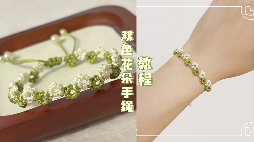 �й�����̳ ���̡̳�˫ɫ��������??��֯�̳̣��ְ��ֽ����һ�������������������?�������ְ�??  ��Ƶ�̳��� 182228e6lufxw3vme11fww