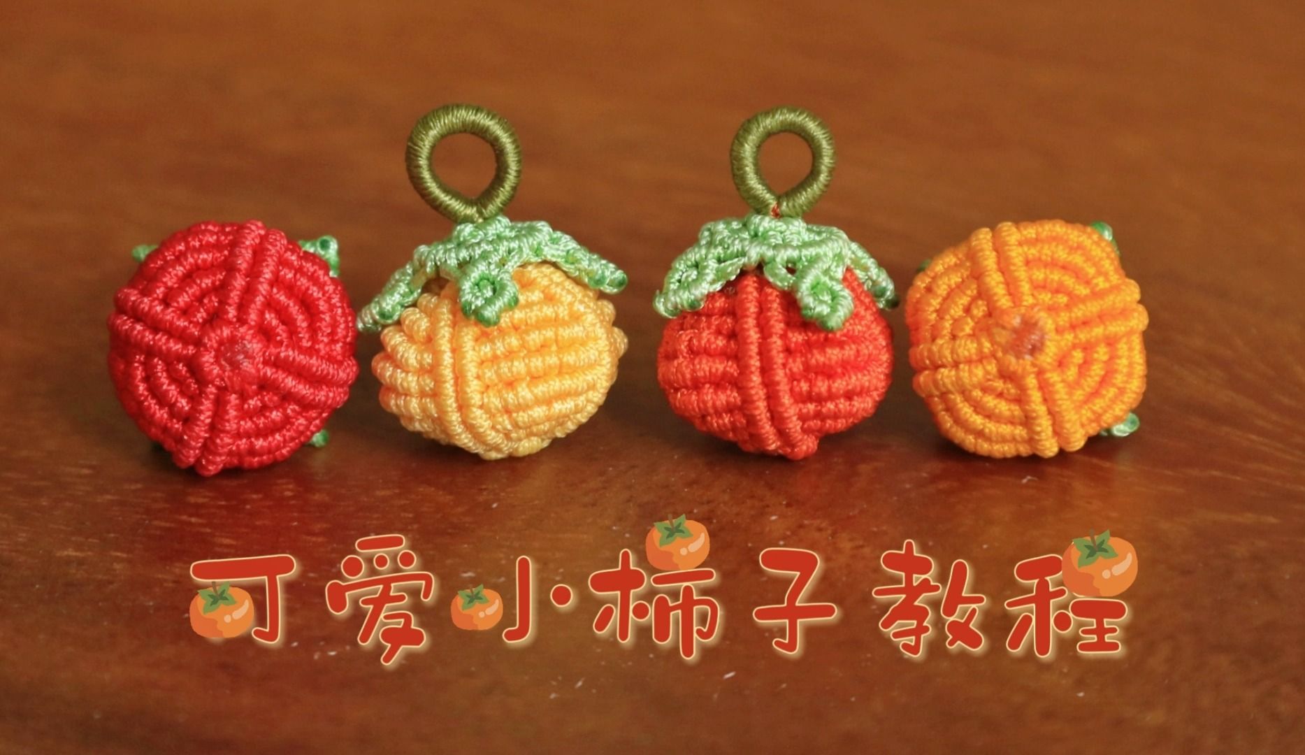 �й�����̳ С���ӵ�׹�̳�1|?����µ�һ����������|�ֹ������̳̱෨  ��Ƶ�̳��� 193639bqajcq26r3q377xf