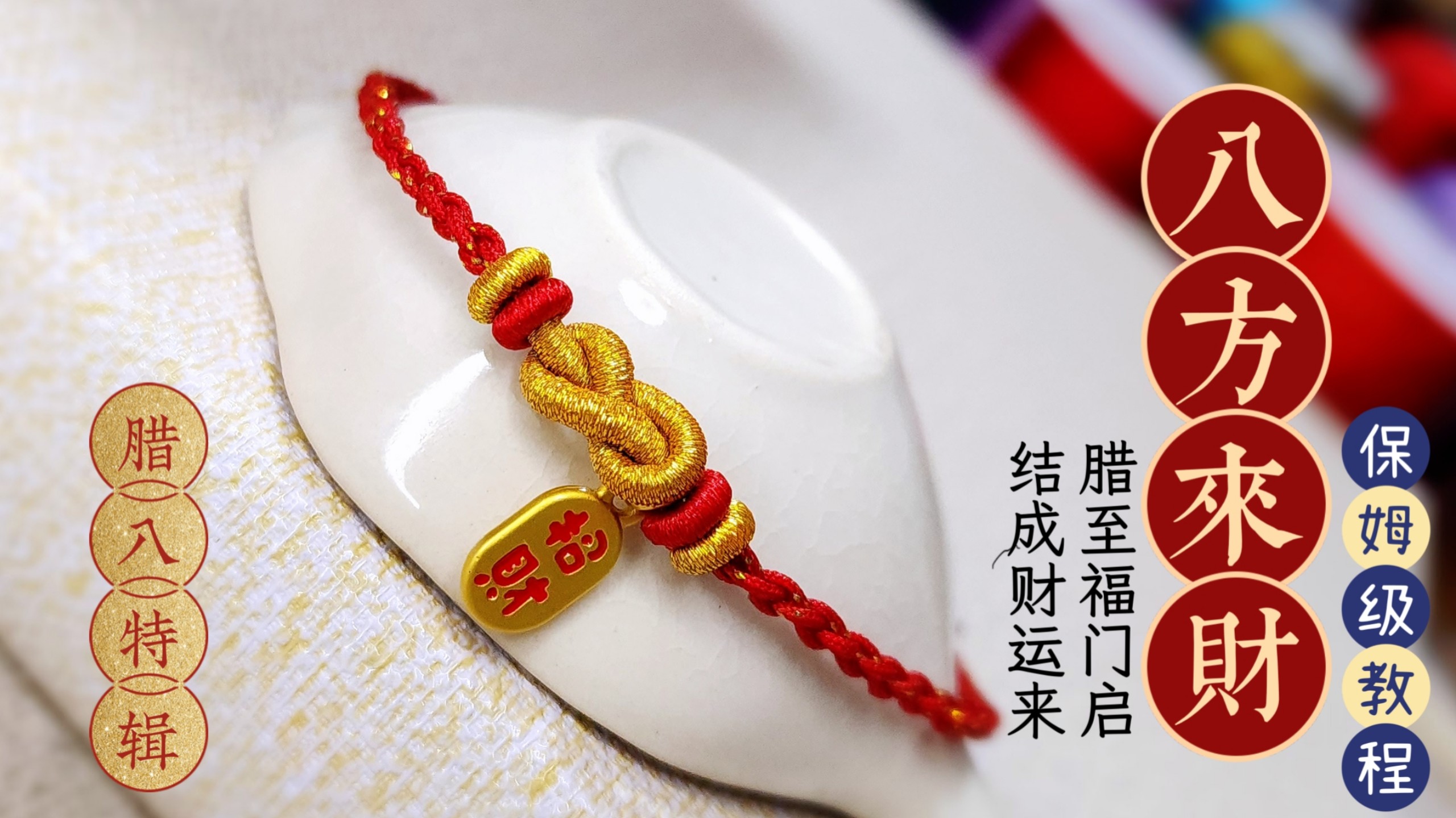 �й�����̳ �����ؼ����˷����ơ�8�ֽ��������������ȫ����  ��Ƶ�̳��� 124804e55ezbt599pm0tp1