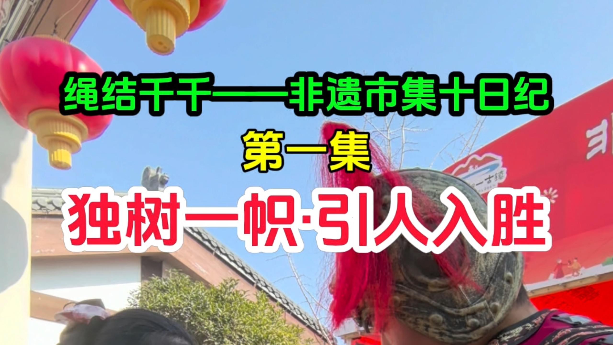 �й�����̳ ����ǧǧ���������м�ʮ�ռ͡���һ��������һ�ġ�������ʤ#�ֹ�����  ��Ƶ�̳��� 083901k3vnflz09d2v3j2k