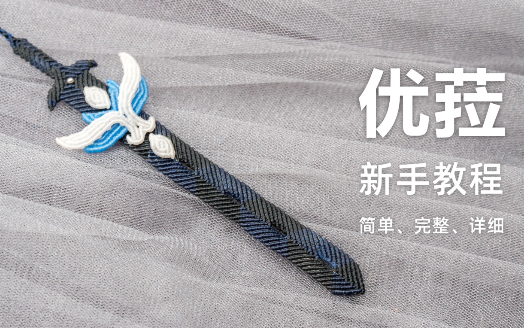 �й�����̳ ԭ������ ��ǉ ��Ѵ���˧�����벻������Ҳ����������  ��Ƶ�̳��� 084043n4fcvj8vv8cvc4jz