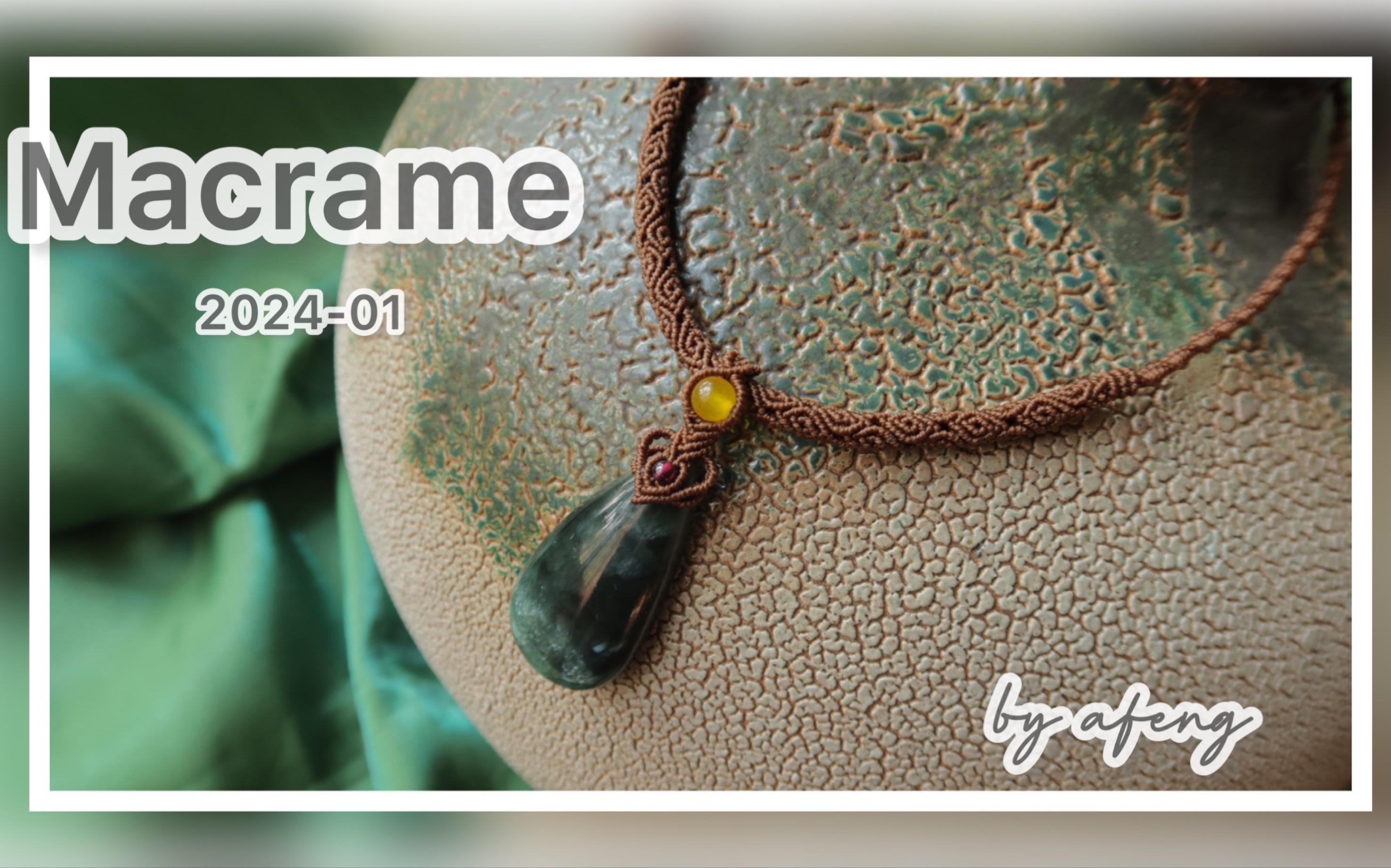 �й�����̳ ��������2024-01��������Macrame ������DIY��Macrame by Afeng  ��Ƶ�̳��� 141546ytsfvfbeepphteap