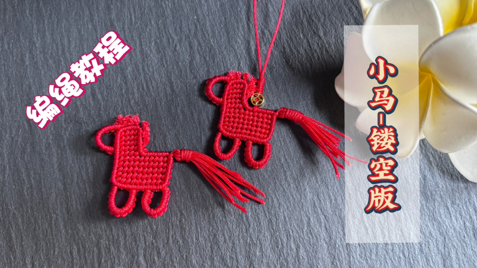 �й�����̳ С��-�οհ棬����С�Ҽ������̳̣�DIY�ֻ���  ��Ƶ�̳��� 115637ojwkmk2tszw8mbkc