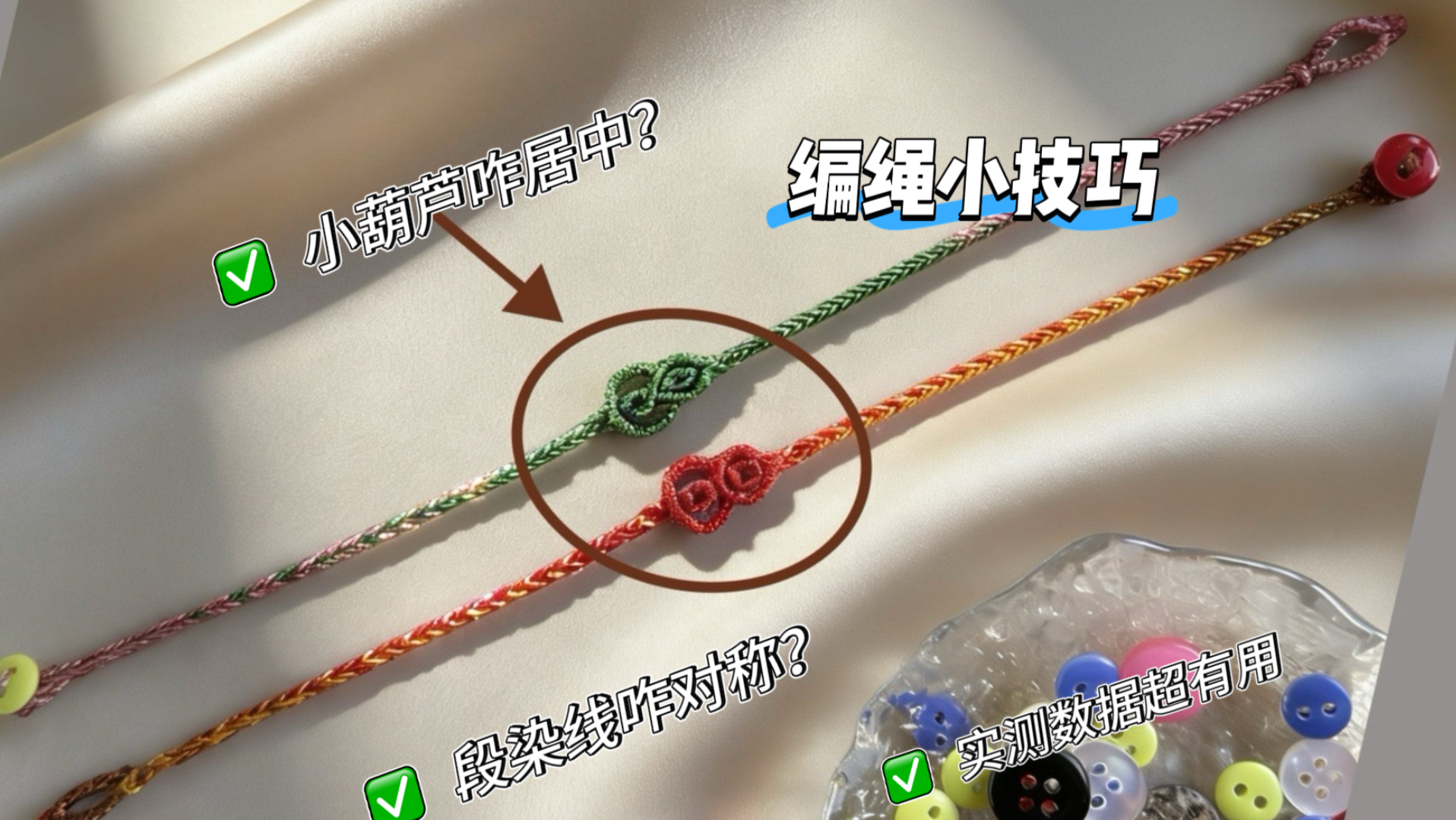 �й�����̳ ��С��ϸ�ڣ��������á���Ⱦ�߾��жԳơ�  ��Ƶ�̳��� 174103um58hypyaa968omh