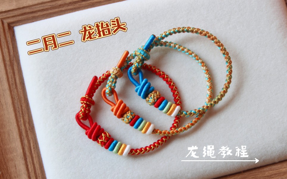 �й�����̳ ���������������� 2024�����������֯�̳� ����DIY�����  ��Ƶ�̳��� 205005grp242fzgpaeagg0