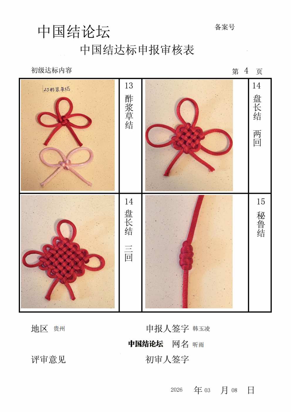 �й�����̳ ����-�������������  �й����������ּ������� 114004daqaivfz5voo3jcz