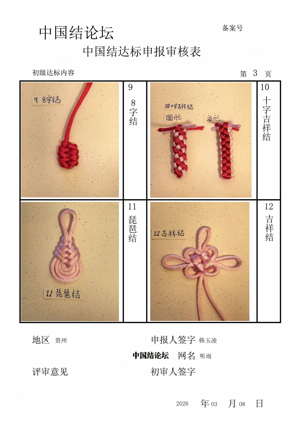 �й�����̳ ����-�������������  �й����������ּ������� 114004xk7ezyvb7d7cktvh